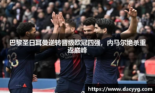 AC米兰体育