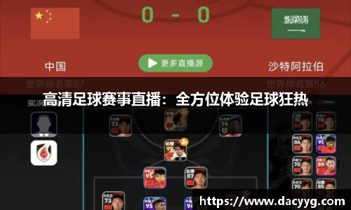AC米兰体育