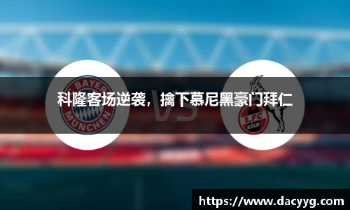 AC米兰体育官网入口