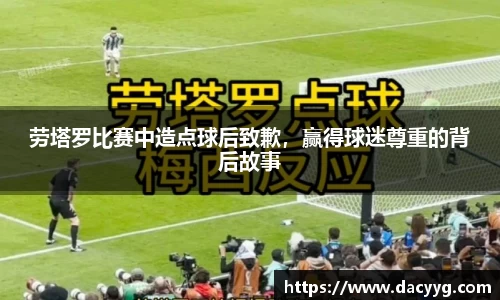 米兰·体育官方网站