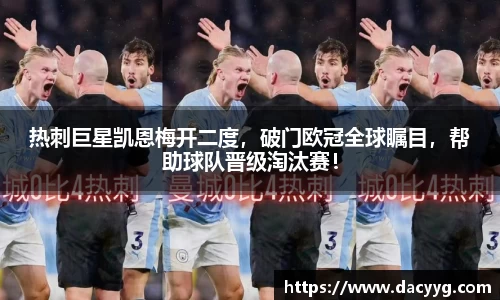 AC米兰体育官网入口