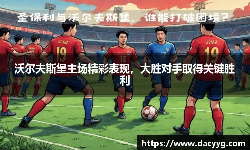 米兰·体育官方网站