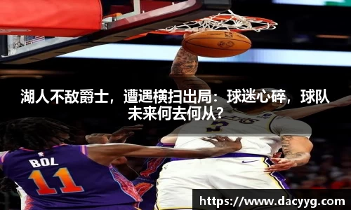 米兰·体育官方网站