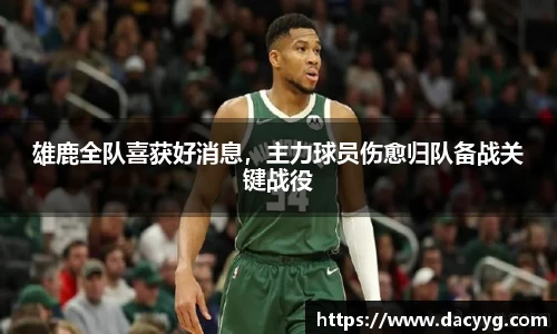 AC米兰体育官网入口