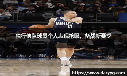 米兰·MILAN体育官方网站