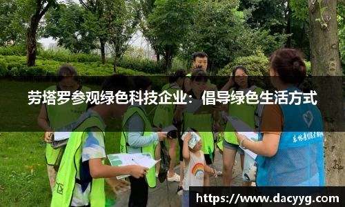 AC米兰体育官网入口