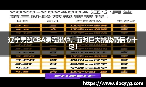 米兰·体育官方网站