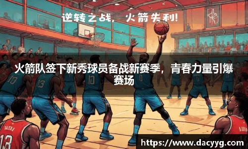 AC米兰体育官网入口