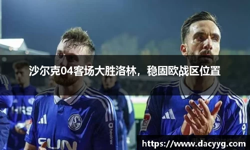 AC米兰体育官网入口