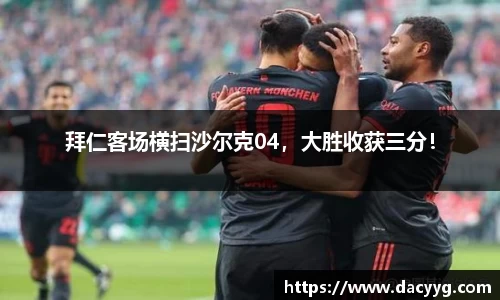 AC米兰体育