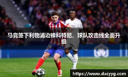 AC米兰体育官网入口