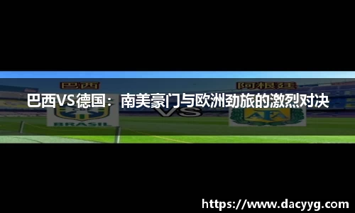 AC米兰体育官网入口