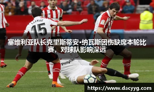 米兰·MILAN体育官方网站