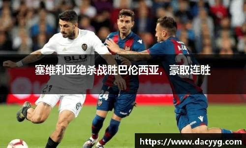 米兰·体育官方网站