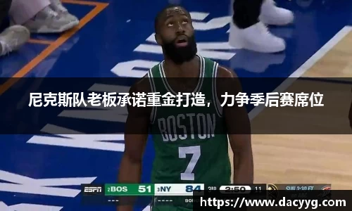 AC米兰体育