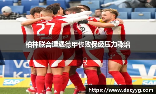 米兰·体育官方网站