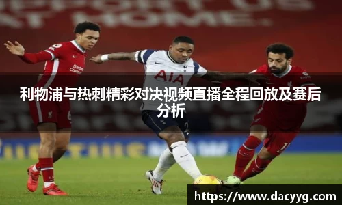 米兰·体育官方网站