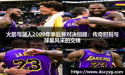 AC米兰体育官网入口