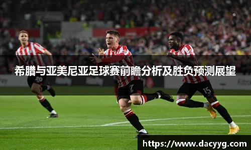 米兰·MILAN体育官方网站