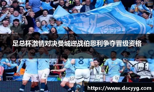 AC米兰体育官网入口