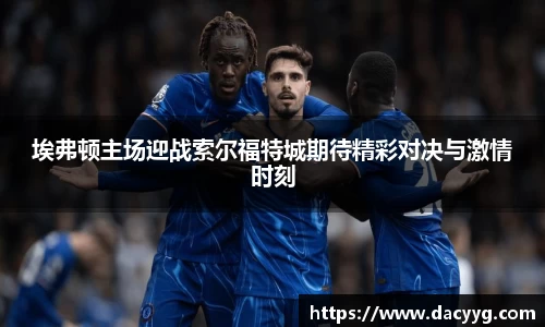 AC米兰体育官网入口