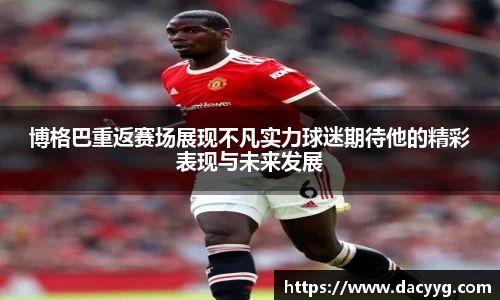 AC米兰体育官网入口