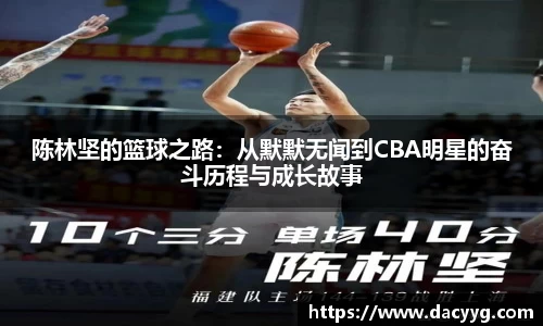 AC米兰体育官网入口