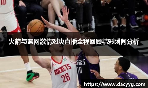 AC米兰体育官网入口