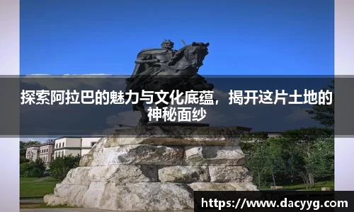 AC米兰体育