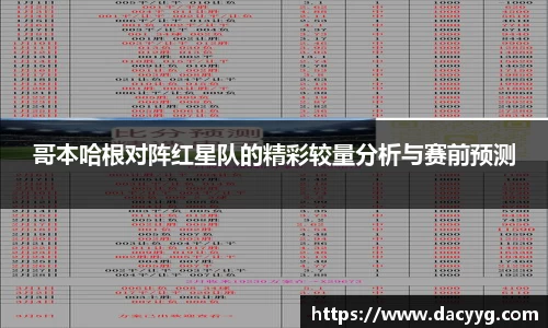 米兰·MILAN体育官方网站