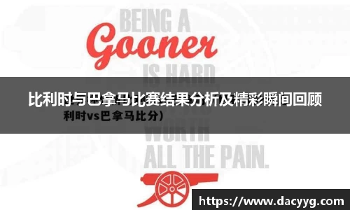 米兰·体育官方网站