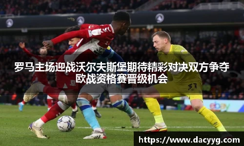 AC米兰体育