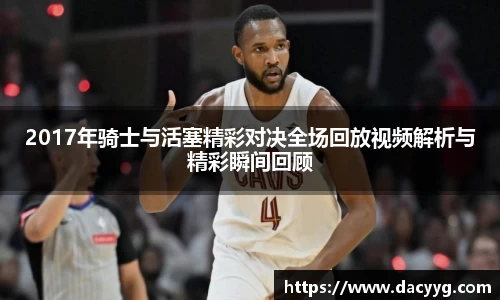 米兰·体育官方网站