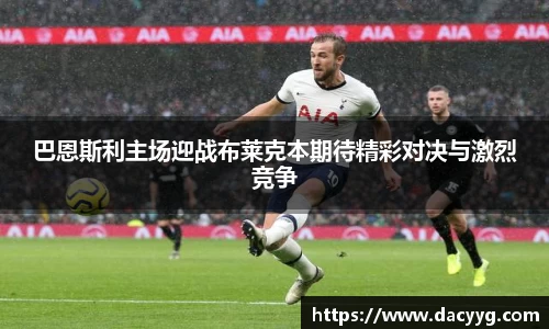 米兰·体育官方网站