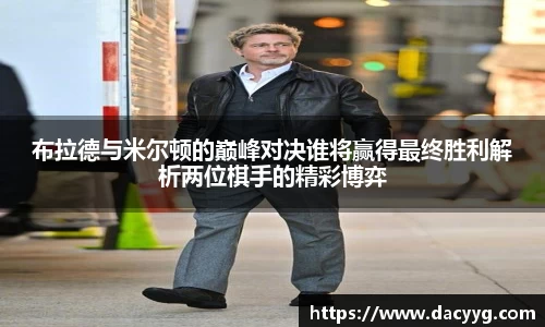 米兰·体育官方网站