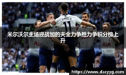 AC米兰体育