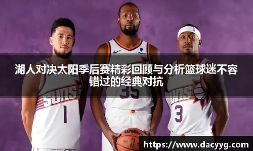 AC米兰体育官网入口