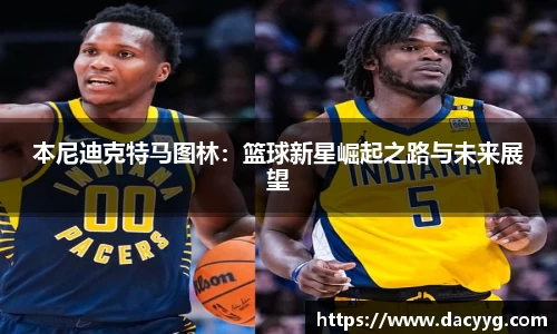 AC米兰体育官网入口