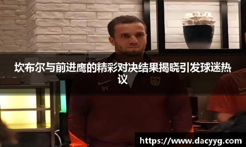 米兰·体育官方网站