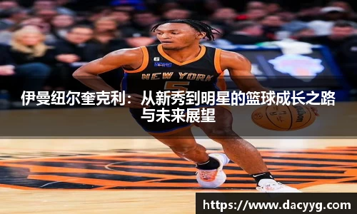 米兰·体育官方网站