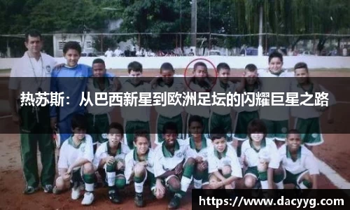 米兰·体育官方网站