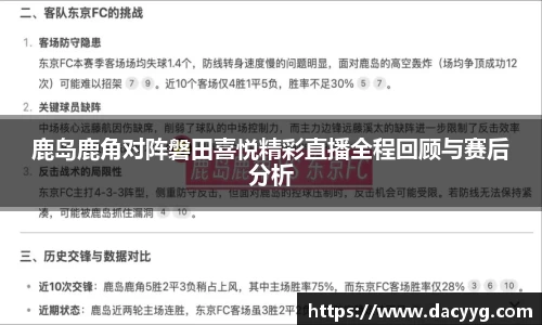 AC米兰体育官网入口