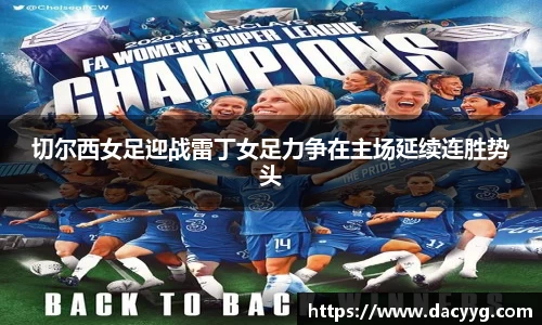 AC米兰体育官网入口