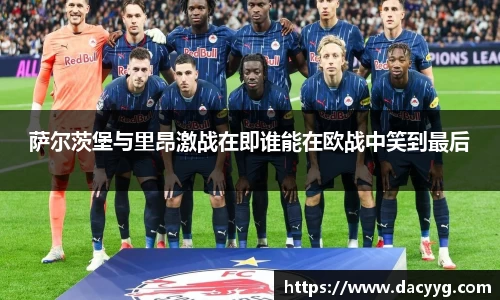 米兰·MILAN体育官方网站