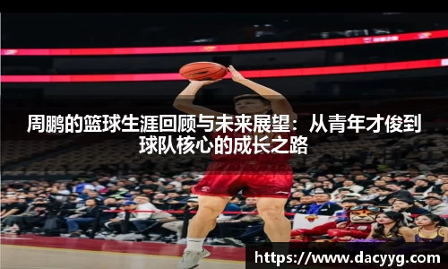 米兰·体育官方网站