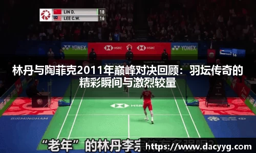 AC米兰体育官网入口