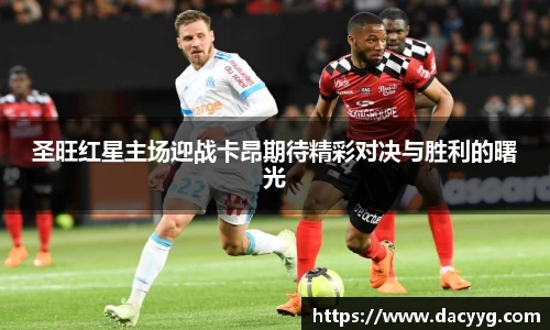 AC米兰体育官网入口