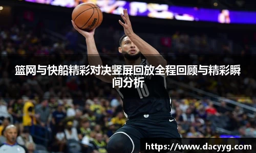 AC米兰体育官网入口