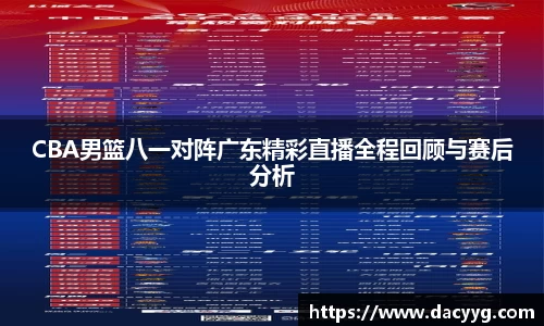 米兰·体育官方网站
