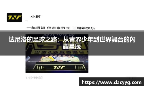 米兰·MILAN体育官方网站